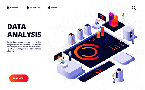 數據分析專業團隊圖片